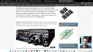 NEW YAESU FT-710 More Info Models - Models 710-710m 710s 4.5 kg