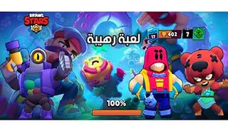 براول ستارز التحديث الجديد / brawl stars ????