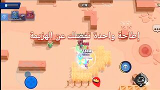 براول ستارز التحديث الجديد / brawl stars ????