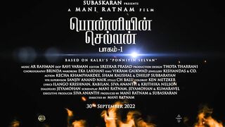 PS-1 Tamil Teaser | Mani Ratnam | AR Rahman | Subaskaran | Lyca Productions | Madras Talkies