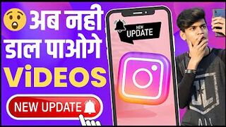 INSTAGRAM ⚡ BAD NEWS : NO More Video On Instagram | Instagram New Update 2022 | New Instagram 2022