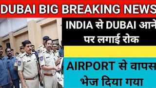 INDIA TO DUBAI TRAVEL BIG BREAKING NEWS || UAE BREAKING NEWS || INDIA FLIGHT BIG NEWS || DUBAI NEWS