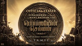 Ponniyin Selvan Teaser | #PS1 Tamil | Mani Ratnam | AR Rahman | Subaskaran | Madras Talkies