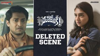 Ante Sundaraniki Deleted Scene | Nani | Nazriya Fahadh | Vivek Athreya | Vivek Sagar