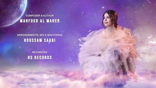 Farah Chreim - Albi Elou [Official Lyric Video] (2022) / فرح شريم - قلبي الو