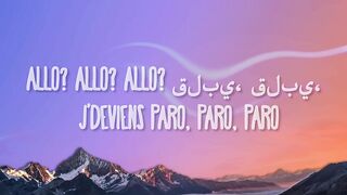 Nej - Paro (sped up) Lyrics | allo allo tik tok song