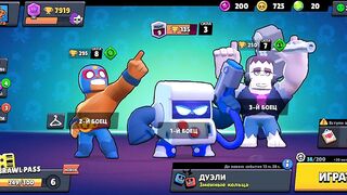 ПРОВЕРЯЮ БАГ ПО BRAWL STARS.