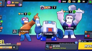 ПРОВЕРЯЮ БАГ ПО BRAWL STARS.