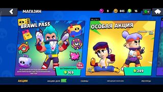 Открытие ящиков в Brawl Stars!