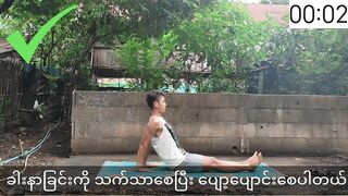 Do this Stretching Exercise EveryDays After You WorkOut [ FootBall and VolleyBall ] Ep - 3