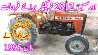 Ursus 2812 Tractor for sale Model 1995 low price tractor 15/07/22 (Ctn tractor life)