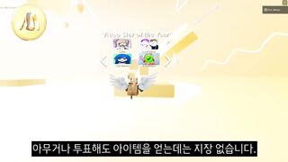 [Roblox] 6가지 무료 이벤트 아이템 얻는 법 - 로블록스 이노베이션 어워드 2022