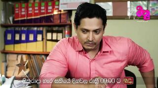 Meenu | මීනු Episode 22 Trailer ඒ මගේ තාත්තා නෙමෙයි! | ITN Teledrama