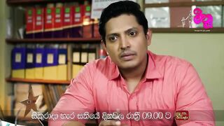 Meenu | මීනු Episode 22 Trailer ඒ මගේ තාත්තා නෙමෙයි! | ITN Teledrama