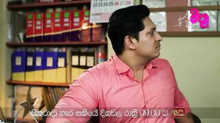 Meenu | මීනු Episode 22 Trailer ඒ මගේ තාත්තා නෙමෙයි! | ITN Teledrama