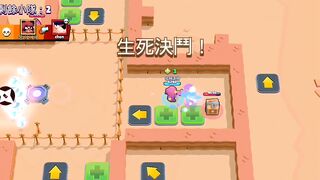 天堂與地獄【Brawl Stars】