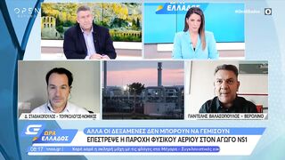 Γερμανία: Επέστρεψε η παροχή φυσικού αερίου στον αγωγό Nord Stream 1