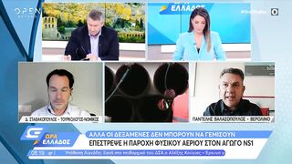 Γερμανία: Επέστρεψε η παροχή φυσικού αερίου στον αγωγό Nord Stream 1