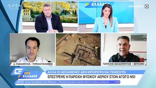 Γερμανία: Επέστρεψε η παροχή φυσικού αερίου στον αγωγό Nord Stream 1