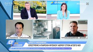 Γερμανία: Επέστρεψε η παροχή φυσικού αερίου στον αγωγό Nord Stream 1