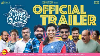 Visudha Mejo Official Trailer | Lijomol, Dinoy, Mathew Thomas | Jomon T John |Justin Varghese