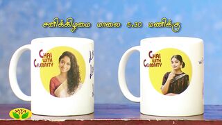 நடிகை ஷீலா ராஜ்குமார் மற்றும் கிரிஷா குருப் பங்குபெறும் ‘Chai With Celebrity’