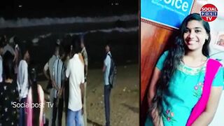 RK Beach Saipriya | Saipriyaa Missing in RK Beach | RK Beach News | Vizag Saipriya | RK Beach Latest