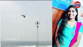 RK Beach Saipriya | Saipriyaa Missing in RK Beach | RK Beach News | Vizag Saipriya | RK Beach Latest