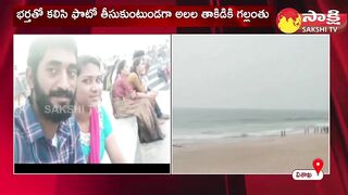 Visakhapatnam RK Beach: పెళ్లిరోజు భర్తతో బీచ్‏కు | Saipriya | Appalraju | Sakshi TV