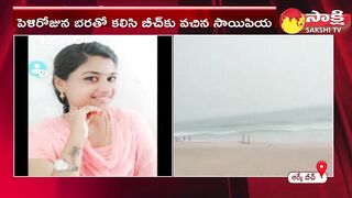 Visakhapatnam RK Beach: పెళ్లిరోజు భర్తతో బీచ్‏కు | Saipriya | Appalraju | Sakshi TV