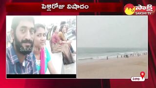 Visakhapatnam RK Beach: పెళ్లిరోజు భర్తతో బీచ్‏కు | Saipriya | Appalraju | Sakshi TV