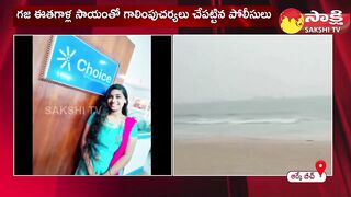 Visakhapatnam RK Beach: పెళ్లిరోజు భర్తతో బీచ్‏కు | Saipriya | Appalraju | Sakshi TV