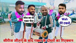 cricket comedy | ind vs wi comedy | cricket comedy video | cricket funny comedy | funny yaari |