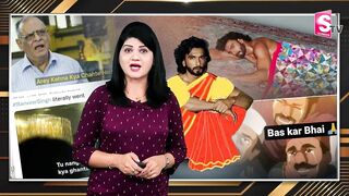 Funny Memes On Ranveer Singh Photo Shoot | Ranveer Singh | Photo Shoot | @SumanTV Entertainment