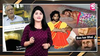 Funny Memes On Ranveer Singh Photo Shoot | Ranveer Singh | Photo Shoot | @SumanTV Entertainment