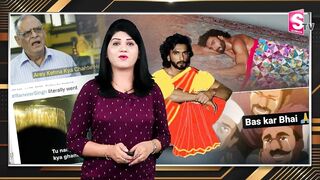 Funny Memes On Ranveer Singh Photo Shoot | Ranveer Singh | Photo Shoot | @SumanTV Entertainment