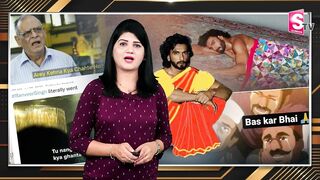 Funny Memes On Ranveer Singh Photo Shoot | Ranveer Singh | Photo Shoot | @SumanTV Entertainment