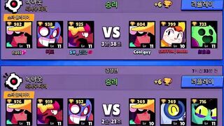 보 31랭크 녹아웃 하이라이트 [ 브롤스타즈 Brawl stars Knockout Bo Rank 31 ]