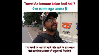 Earn with Travel