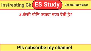 Most brilliant Gk questions with answers (compilation) Funny IAS Interview questions Part -32