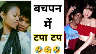 बचपन में टपा टप ???? Instagram reels roast ???? comedy video ????funny roast video ????nibba nibbi roast #shorts