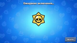 ???? YANGI KELUVCHI SKINLAR VA PASXALKALAR / BRAWL STARS UZBEK TILIDA ????