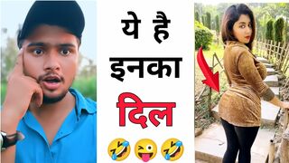 इनके पिछवाड़े में दिल है ???? Instagram reels roast ???? funny roast video ???? comedy video ???? reels #shorts