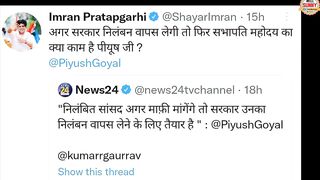 Piyush Goyal Funny Trolled On MP Suspension Modi Memes Funny