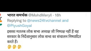 Piyush Goyal Funny Trolled On MP Suspension Modi Memes Funny