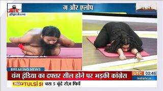 Yoga Tips by Swami Ramdev: Hormonal Imbalance से शरीर में बढ़ती है परेशानी, जानिए आयुर्वेदिक उपाय