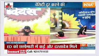 Yoga Tips by Swami Ramdev: Hormonal Imbalance से शरीर में बढ़ती है परेशानी, जानिए आयुर्वेदिक उपाय