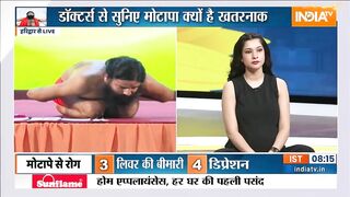 Yoga Tips by Swami Ramdev: Hormonal Imbalance से शरीर में बढ़ती है परेशानी, जानिए आयुर्वेदिक उपाय