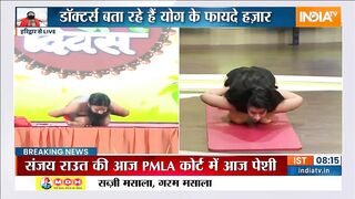 Yoga Tips by Swami Ramdev: Hormonal Imbalance से शरीर में बढ़ती है परेशानी, जानिए आयुर्वेदिक उपाय