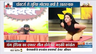 Yoga Tips by Swami Ramdev: Hormonal Imbalance से शरीर में बढ़ती है परेशानी, जानिए आयुर्वेदिक उपाय